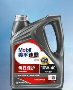 美孚速霸1000 SN